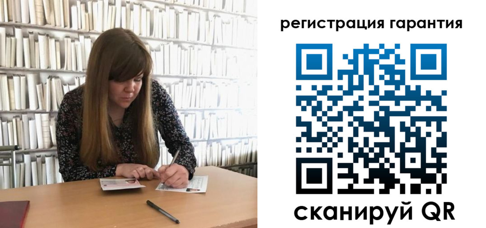 временная регистрация купить в Мыски